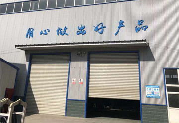 塑膠原料經營商
